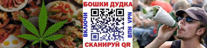 Cannafood конопля  купить закладку  Полярные Зори 