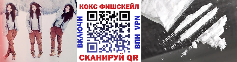 цены наркотик  Полярные Зори  КОКАИН 99% 