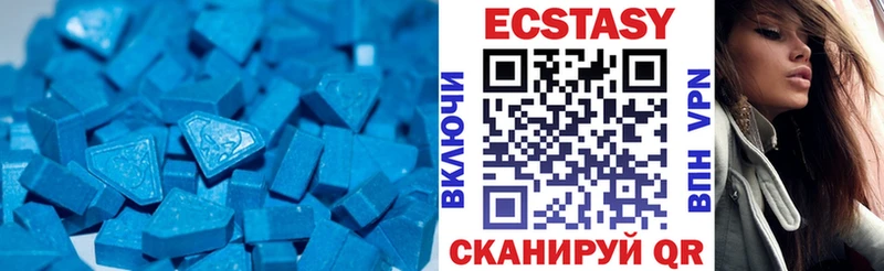 ЭКСТАЗИ DUBAI  mega ссылка  Полярные Зори  что такое  
