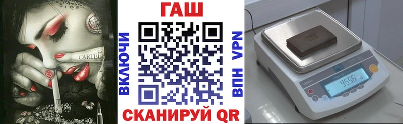 Гашиш hashish  Полярные Зори 