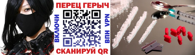 Героин герыч  Полярные Зори 