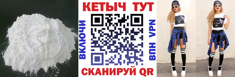 наркотики  Полярные Зори  КЕТАМИН VHQ 