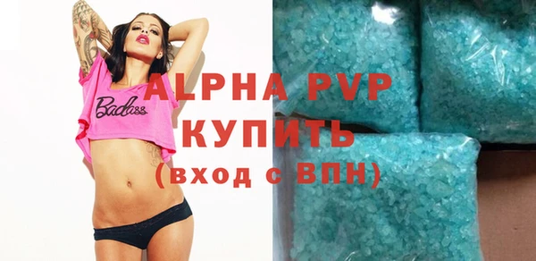 MDMA Premium VHQ Алексеевка