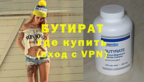 Альфа ПВП Алексин