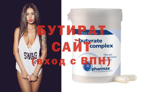 Альфа ПВП Алексин