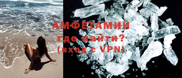 MDMA Premium VHQ Алексеевка