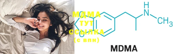 MDMA Premium VHQ Алексеевка