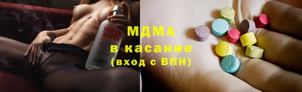 марки nbome Пересвет
