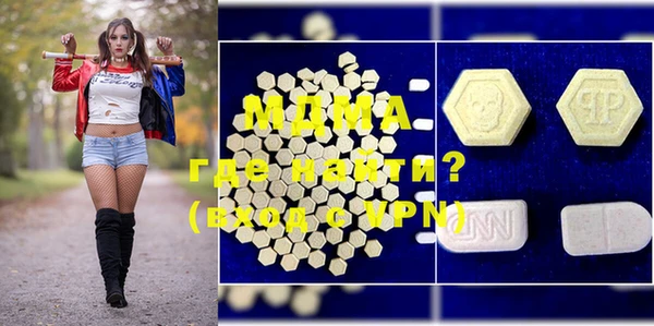 MDMA Premium VHQ Алексеевка