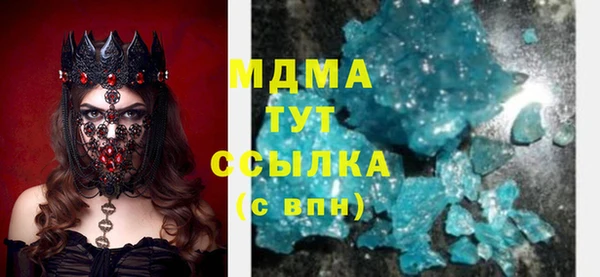 MDMA Premium VHQ Алексеевка