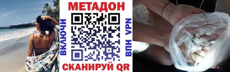 наркошоп  Полярные Зори  Метадон мёд 