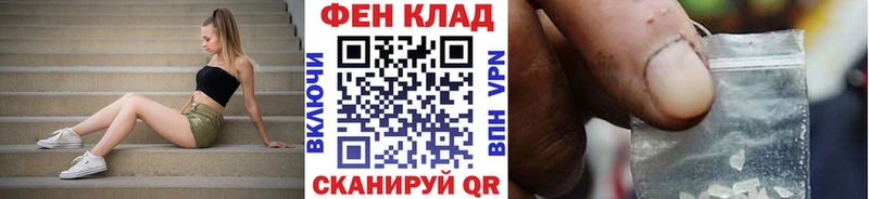 Метамфетамин Methamphetamine  гидра как зайти  Полярные Зори 