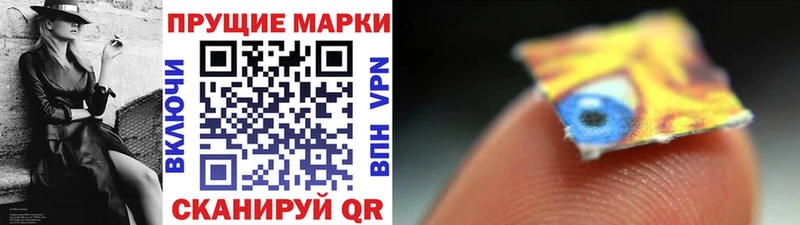 Марки N-bome 1500мкг  Полярные Зори 