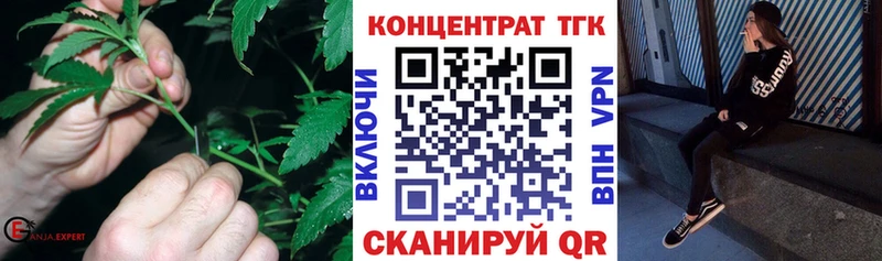 ОМГ ОМГ зеркало  Полярные Зори  Дистиллят ТГК Wax  наркота 